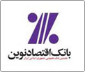 بانک اقتصاد نوین